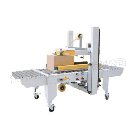 Hy50p automatic sealing machine