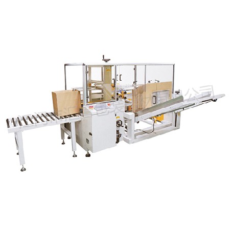 Hy-40 automatic carton forming and sealing machine